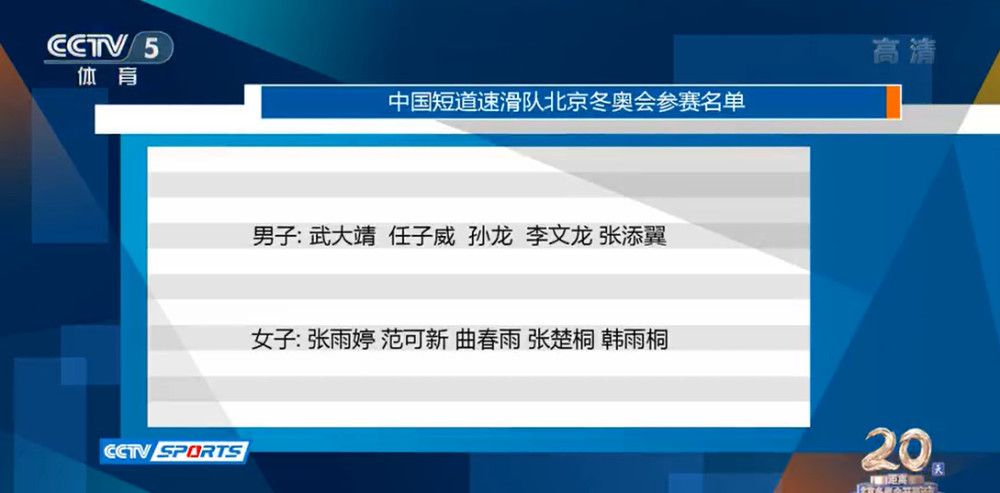 在影片全新曝光的定档预告中，作为主角的张天志一出场，便是以;失意英雄的形象出现